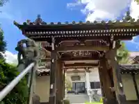 観福寺(神奈川県)