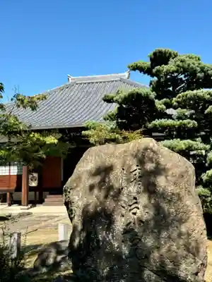 清凉院(京都府)