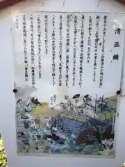 別小江神社の歴史