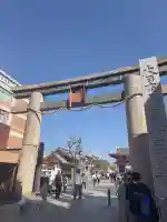 四天王寺の{uncategorized: "未分類", other: "その他", undefined: "問題あり", building: "その他建物", grave: "お墓", sacred_gate: "鳥居", guardian: "狛犬", statue: "像", buddha: "仏像", history: "歴史", nature: "自然", garden: "庭園", animal: "動物", pagoda: "塔", temizu: "手水舎", mountain_gate: "山門・神門", sanctuary: "本殿・本堂", subordinate: "末社・摂社", art: "芸術", scenery: "景色", jizo: "地蔵", ema: "絵馬", goshuin: "御朱印", omikuji: "おみくじ", items: "授与品その他", amulet: "お守り", goshuincho: "御朱印帳", eats: "食事", festival: "お祭り", votive_dance: "神楽", shichigosan: "七五三参", wedding: "結婚式", experience: "体験その他", initially: "初詣", around: "周辺", anti_infection: "感染症対策"}