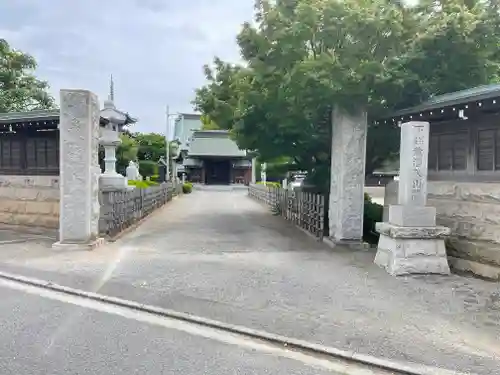 泉龍寺の御朱印