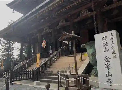 金峯山寺の本殿・本堂