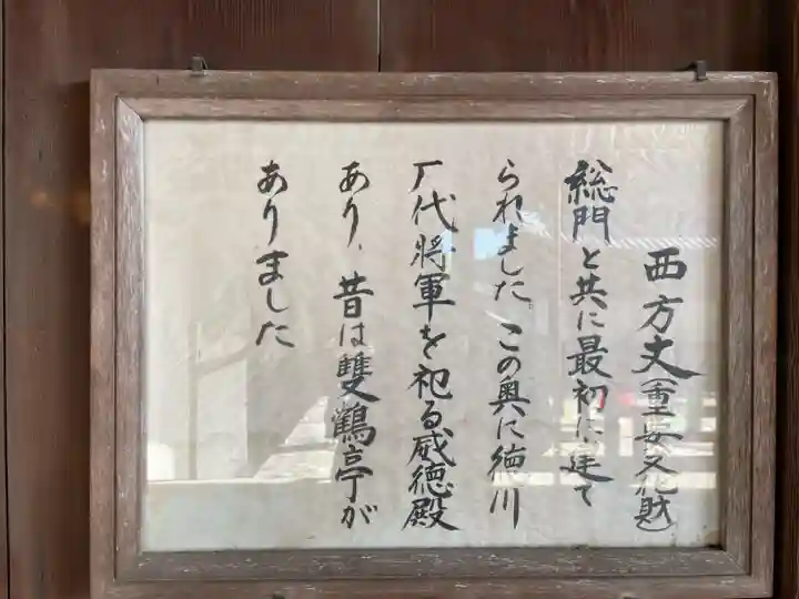 萬福寺(京都府)