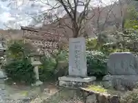 大石神社(京都府)