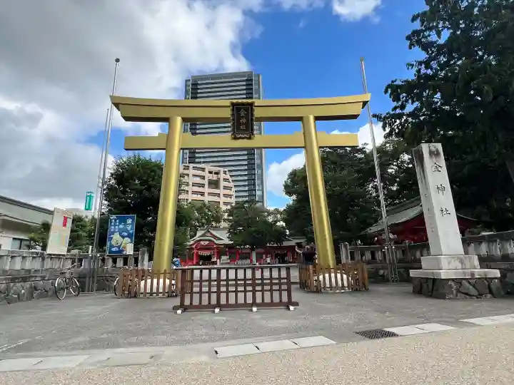 金神社(岐阜県)