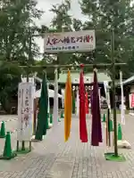 大宮八幡宮のお祭り