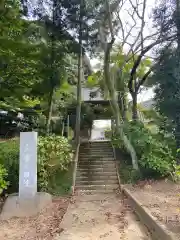 常光院(茨城県)