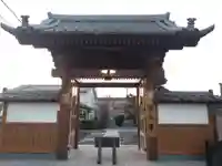 源立寺(静岡県)
