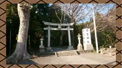 日吉神社(東京都)