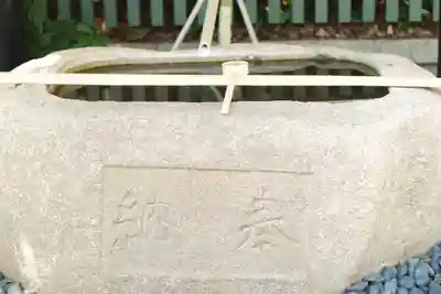 二宮神社の手水舎