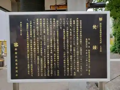 宝泉寺のその他建物