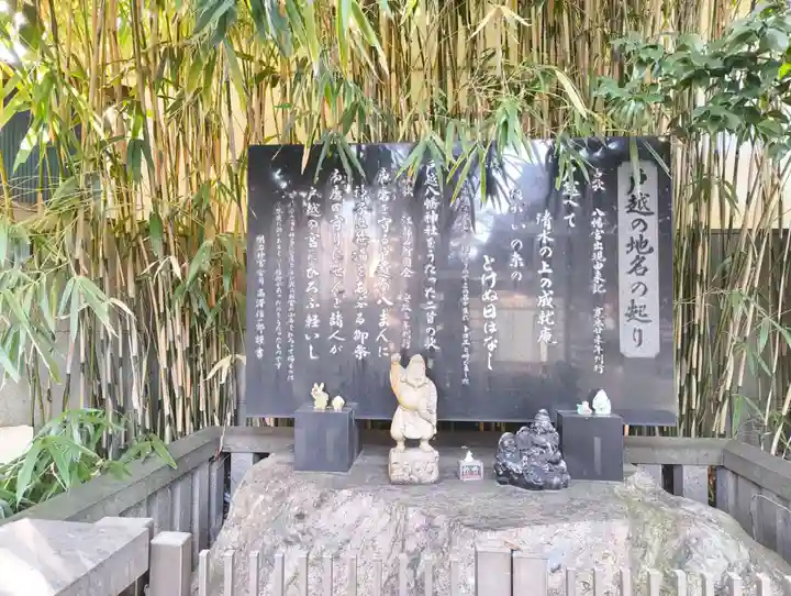 戸越八幡神社(東京都)