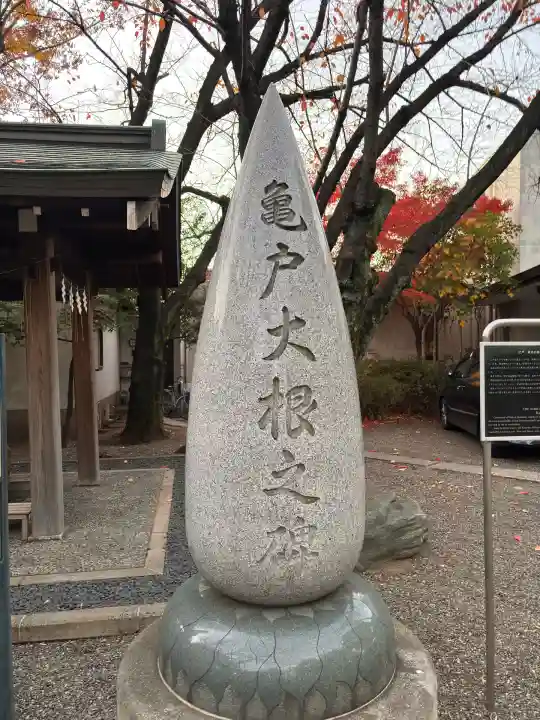 亀戸 香取神社(東京都)