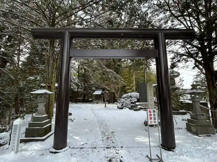 穂高神社本宮(長野県)