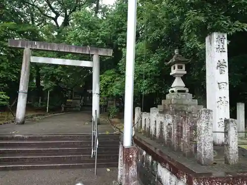 菅田神社の鳥居