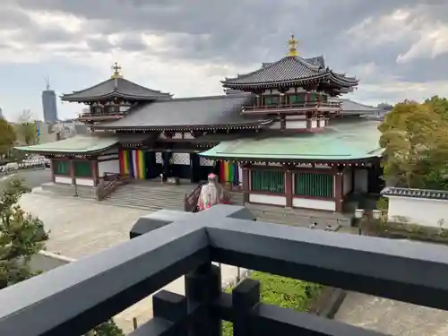 孝道山(神奈川県)