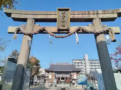 古宮神社の鳥居
