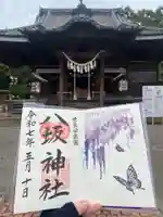 八坂神社(群馬県)