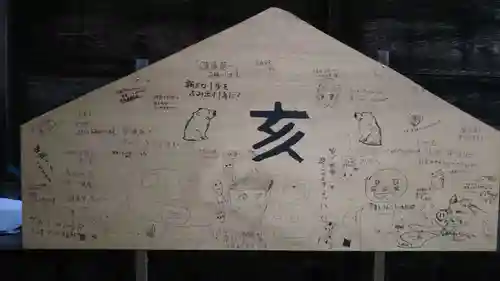 天満神社のその他建物