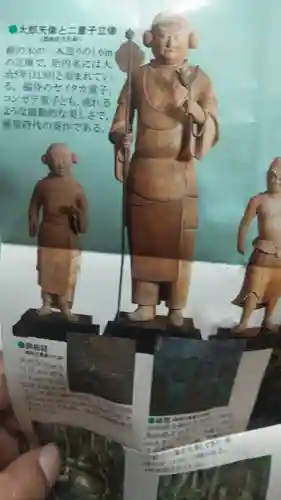 長安寺の授与品その他