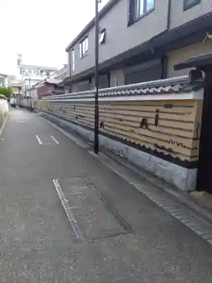 観音寺(東京都)