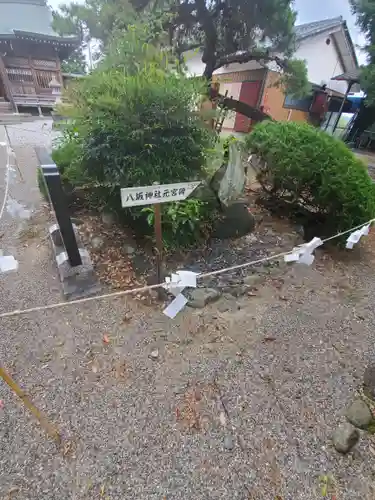 島田八坂神社のその他建物