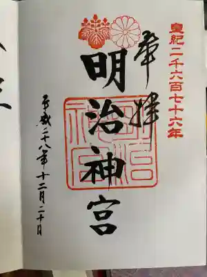 明治神宮(東京都)