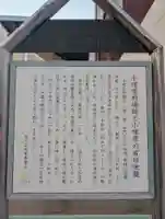 延命寺(東京都)