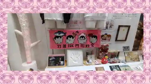 ジンジャー神社(栃木県)