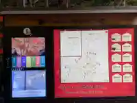 貴船神社のその他建物