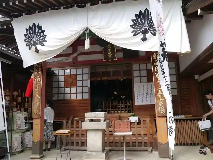 東光院の本殿・本堂