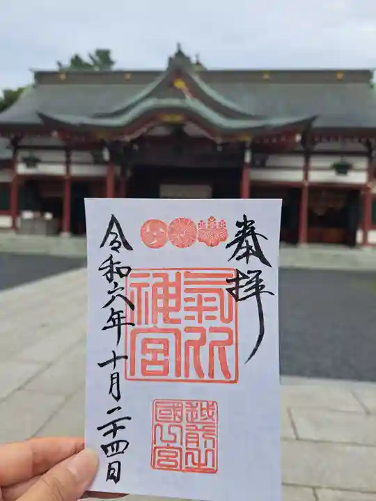 氣比神宮(福井県)