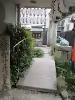 火除天満宮のその他建物