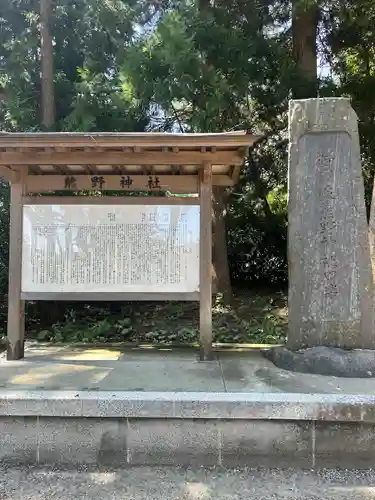 御宝殿熊野神社の歴史