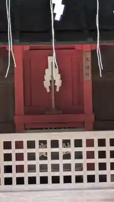 髙神社(京都府)