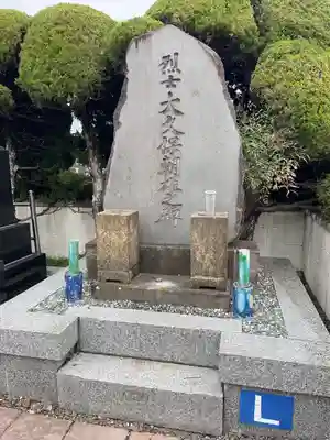 法輪院(宮城県)