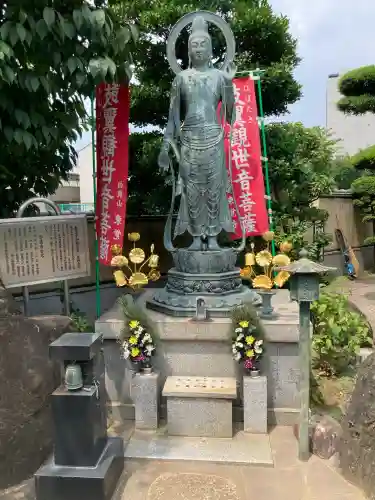 東覚寺(東京都)
