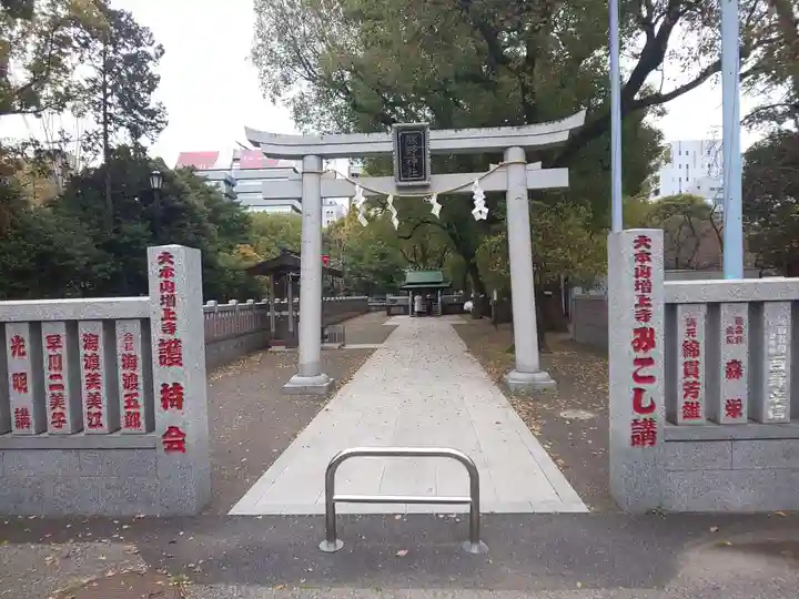 熊野神社の鳥居