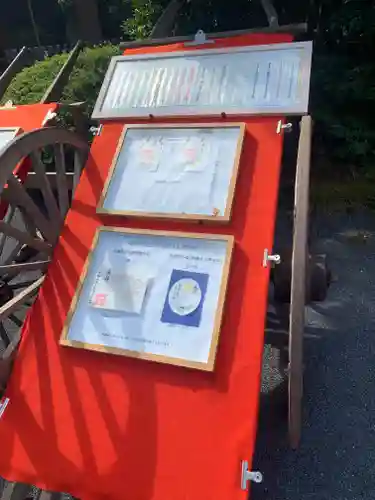 阿佐ヶ谷神明宮のその他建物