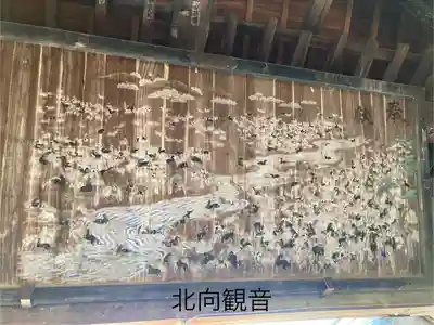 北向観音(長野県)