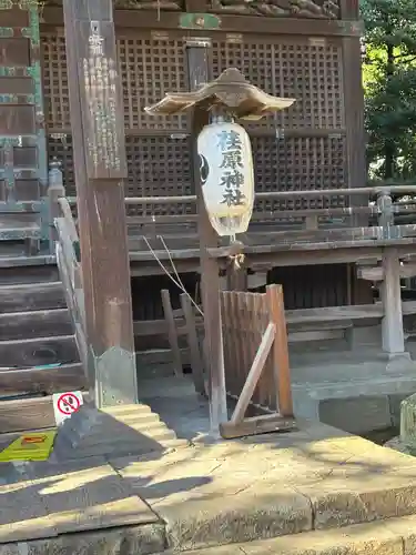 荏原神社(東京都)