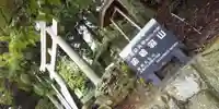 諭鶴羽神社の鳥居