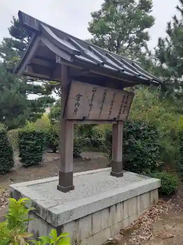應神天皇惠我藻伏崗陵（誉田御廟山古墳）(大阪府)