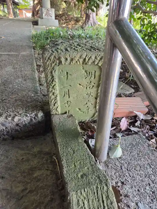 新作八幡宮(神奈川県)