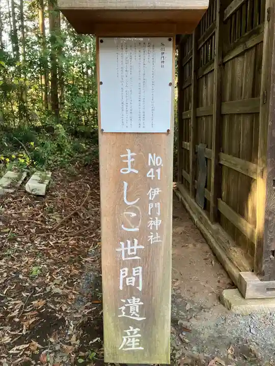 亀岡八幡宮(栃木県)