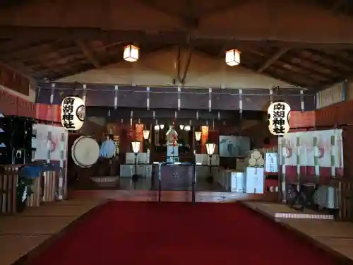 南湖神社の{uncategorized: "未分類", other: "その他", undefined: "問題あり", building: "その他建物", grave: "お墓", sacred_gate: "鳥居", guardian: "狛犬", statue: "像", buddha: "仏像", history: "歴史", nature: "自然", garden: "庭園", animal: "動物", pagoda: "塔", temizu: "手水舎", mountain_gate: "山門・神門", sanctuary: "本殿・本堂", subordinate: "末社・摂社", art: "芸術", scenery: "景色", jizo: "地蔵", ema: "絵馬", goshuin: "御朱印", omikuji: "おみくじ", items: "授与品その他", amulet: "お守り", goshuincho: "御朱印帳", eats: "食事", festival: "お祭り", votive_dance: "神楽", shichigosan: "七五三参", wedding: "結婚式", experience: "体験その他", initially: "初詣", around: "周辺", anti_infection: "感染症対策"}