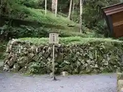 貴船神社奥宮の建物その他