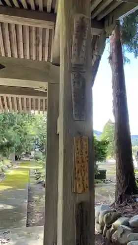 吉祥寺(山形県)