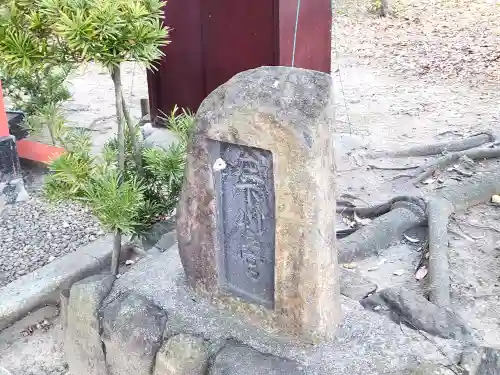 庄下川之宮(兵庫県)