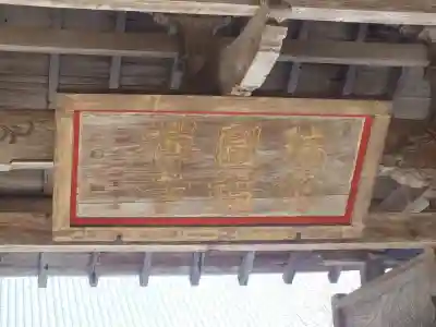 瑞巌寺(宮城県)